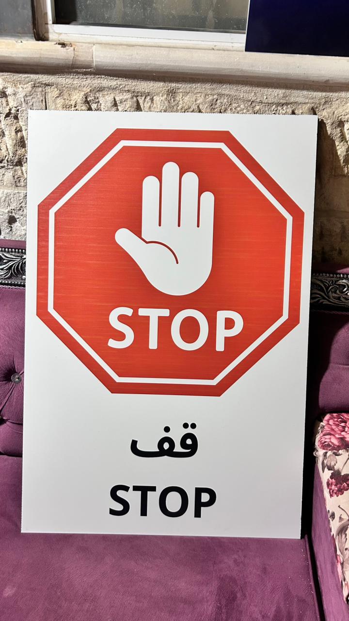 UV Sign 1