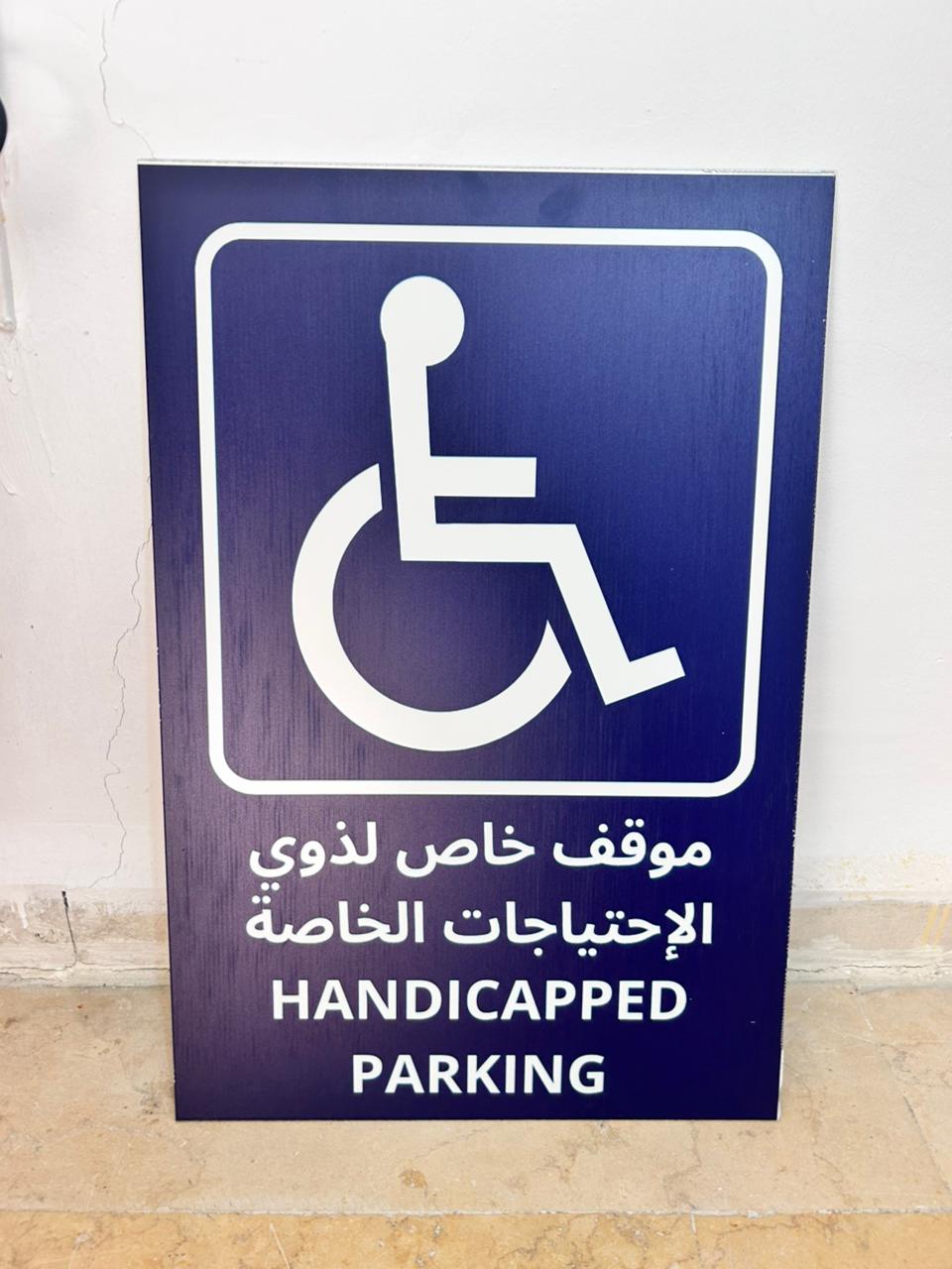 UV Sign 4