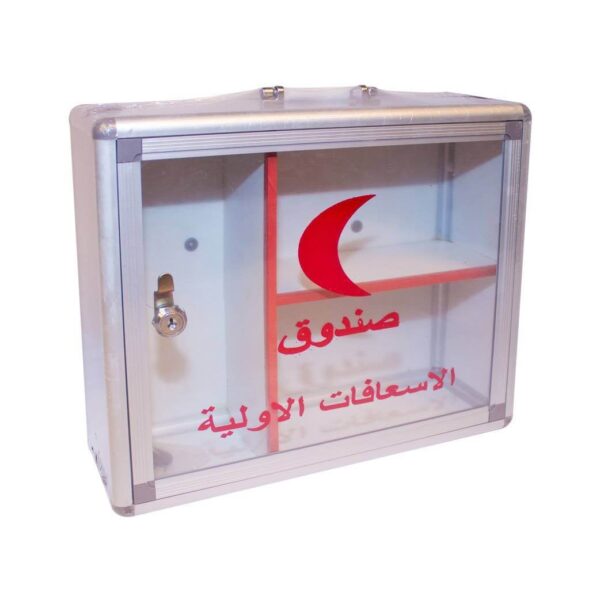 Wall Mounted First Aid Cabinet خزانة إسعافات أولية جدارية